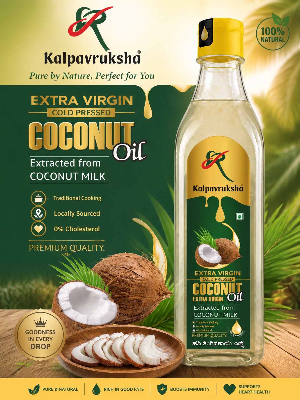 coldpress extra virgin coconut oil kalparuksha